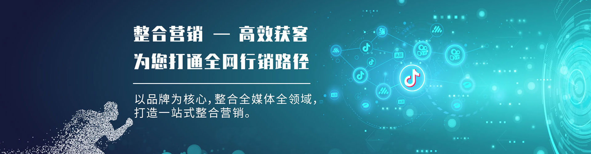 洞头快手信息流
