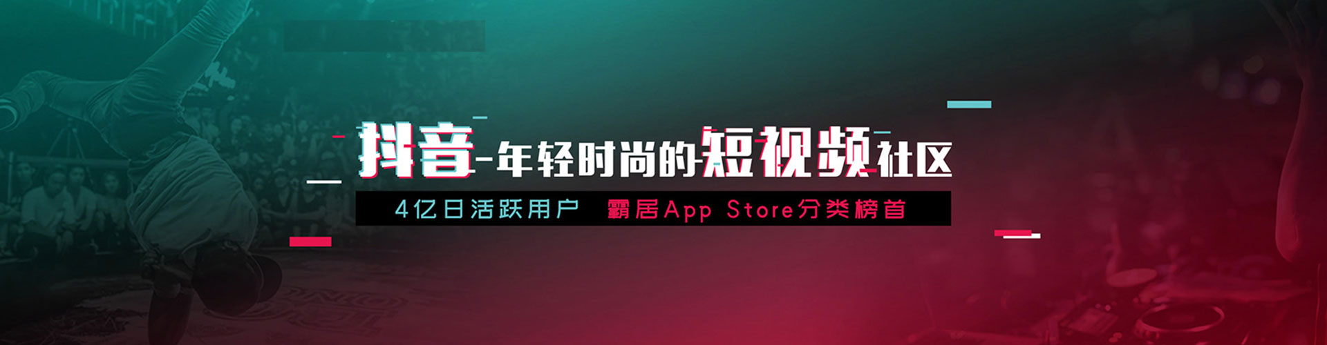 洞头百度推广